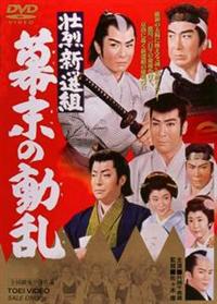 片岡千恵蔵　出演作品　DVD8巻セット Amazon.co.jp: 片岡千恵蔵主演 多羅尾伴内シリーズ [DVD] : 片岡