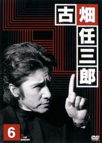 Amazon.co.jp: 田村正和 Blu-ray 全21枚組 古畑任三郎 COMPLETE