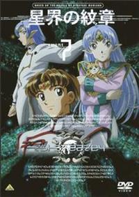 全巻セット【中古】DVD▼星界の紋章(22枚セット)星界の戦旗1、2、3、星界の断章 レンタル落ち 放送20周年「星界シリーズ」全作HDリマスターで初BD-BOX化