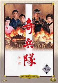 日本テレビ時代劇スペシャル 入荷中 DVD TVドラマ 忠臣蔵 田原坂 五稜郭 奇兵隊