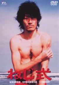 石井輝男 監督作品 DVD レンタル使用品 石井輝男監督】網走番外地 | 宅配DVDレンタルのTSUTAYA DISCAS