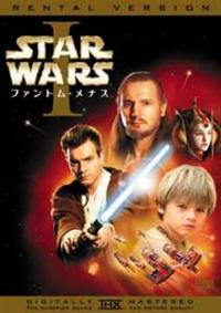 リーアム・ニーソン主演】スター・ウォーズ エピソード1 ファントム リーアム・ニーソン主演】スター・ウォーズ エピソード1 ファントム