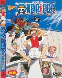 ONE PIECE ワンピース | キッズビデオ | 宅配DVDレンタルの
