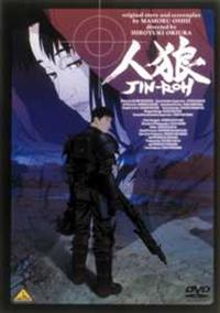 【新品ケース】人狼 嘘つきは誰だ? DVD 3卷セット レンタル 新品ケース】人狼 嘘つきは誰だ? DVD 3卷セット レンタル