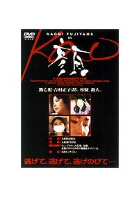 DVD『トカレフ』阪本順治監督作品 Amazon.co.jp: トカレフ [DVD] : 大和武士, 佐藤浩市, 阪本順治: DVD