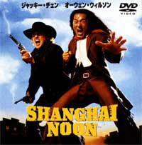 入手困難　シャンハイ・ヌーン　Blu-ray　廃盤　ジャッキー・チェン Amazon.co.jp: シャンハイ・ヌーン Blu-ray : ジャッキー