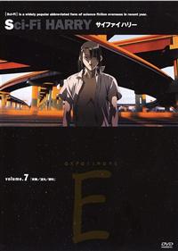 【希少】 Sci-Fi HARRY　サイファイ・ハリ―　DVD-BOX 全7巻 アニメ『Sci-Fi HARRY サイファイハリー』DVD全巻セット 全7巻の