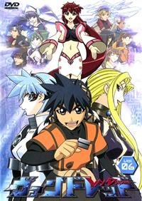 ヴァンドレッド Vol.1 | アニメ | 宅配DVDレンタルのTSUTAYA DISCAS