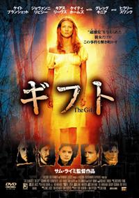 Amazon.co.jp: 「ギフト」GIFT dvd 日本ドラマ dvd 6枚組DVD 全