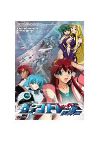 レア ヴァンドレッド DVD-BOX 1 2 激闘篇 胎動篇 レア ヴァンドレッド DVD-BOX 1 2 激闘篇 胎動篇 レア ヴァンドレッド
