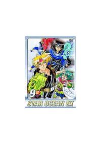 スターオーシャンex Tvシリーズ 第9巻 アニメ 宅配dvdレンタルのtsutaya Discas