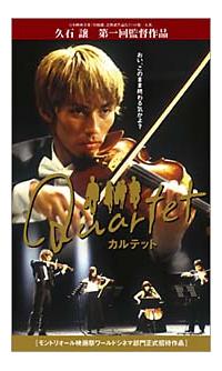カルテット！〜Quartet!〜 [DVD] oyj0otl SHOCHIKU STORE | 松竹ストアカルテット！～Quartet!～ [DVD