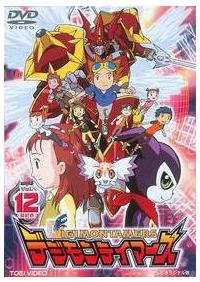 デジモンテイマーズ レンタルDVD アニメ 全巻セット Amazon.co.jp: デジモンテイマーズ [レンタル落ち] （全12巻