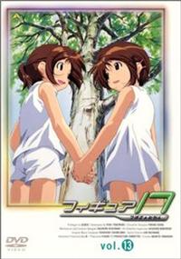 フィギュア17 つばさ＆ヒカル vol.2 | 商品詳細｜バンダイ