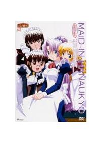 Amazon.co.jp: 『花右京メイド隊』DVD BOX(初回限定復刻版