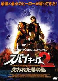 アントニオ・バンデラス 出演・監督映画dvd まとめ売り 16作品 洋画