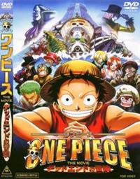 One Piece ワンピース The Movie デッドエンドの冒険 キッズビデオ 宅配dvdレンタルのtsutaya Discas