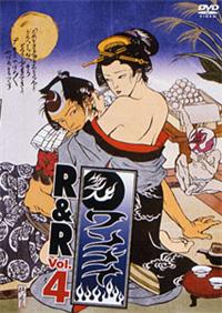 た*ん様 ワンナイDVD ワンナイ R＆R 4 | 宅配DVDレンタルのTSUTAYA DISCAS