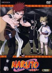 TVアニメーション NARUTO ～ナルト～ 巻ノ一 | アニメ | 宅配DVD