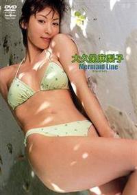 大久保麻梨子 DVD 非売品限定版　ヤングチャンピオン未開封品 大久保麻梨子 DVD 非売品限定版 ヤングチャンピオン未開封品