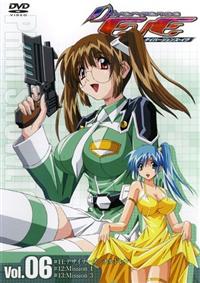 DVD「みさきクロニクル～ダイバージェンス・イヴ Vol．06