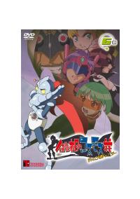 住めば都のコスモス荘 すっとこ大戦ドッコイダー DVD全巻 Amazon.co.jp: 住めば都のコスモス荘 すっとこ大戦ドッコイダー