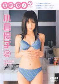 Se－女A」 11 | 宅配DVDレンタルのTSUTAYA DISCAS