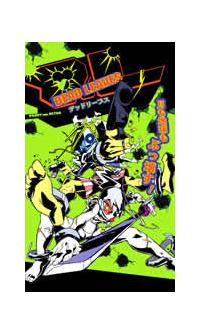 DEAD LEAVES | アニメ | 宅配DVDレンタルのTSUTAYA DISCAS