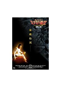 難波金融伝　ミナミの帝王 【レンタル落ちDVD】　21作品　セット Amazon.co.jp: 難波金融伝 ミナミの帝王(21)ローンシャーク [DVD