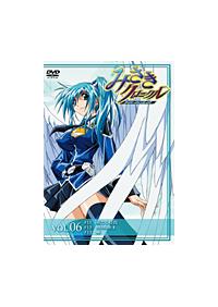 みさきクロニクル ダイバージェンス イヴ Vol 06 アニメ 宅配dvdレンタルのtsutaya Discas