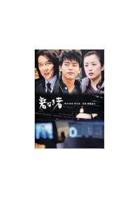 役所広司主演】砦なき者 | 宅配DVDレンタルのTSUTAYA DISCAS