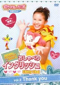 モンすたージオ 知育DVD～トランスモンスター1 | キッズビデオ | 宅配