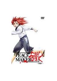 Peace Maker 鐵 九 アニメ 宅配dvdレンタルのtsutaya Discas Peace Maker 鐵 九 アニメ 宅配dvdレンタルのtsutaya Discas