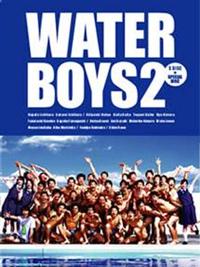 WATER BOYS 2 DVD 5 DISC＋スペシャルディスク ウォーターボーイズ 2005夏 DVD-BOX 中古DVD・ブルーレイ