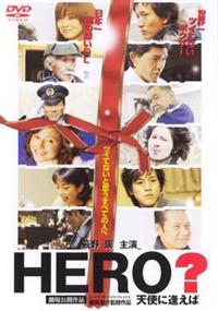萩野崇 Takashi Hagino DVD 萩野崇 Takashi Hagino DVD - メルカリ