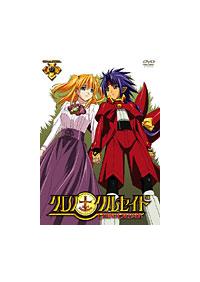 クロノクルセイド Chapter.1 | アニメ | 宅配DVDレンタルのTSUTAYA DISCAS