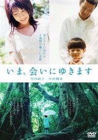 【送料無料】竹内結子さん 出演 DVD 6点セット 送料無料】竹内結子さん 出演 DVD 6点セットの通販 by AKR72｜ラクマ