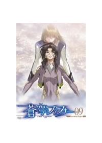 蒼穹のファフナー Arcadian project 01 | アニメ | 宅配DVDレンタルの