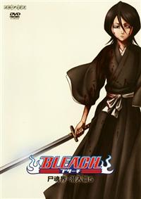 Bleach ブリーチ 尸魂界 ソウル ソサエティ 潜入篇 5 アニメ 宅配dvdレンタルのtsutaya Discas