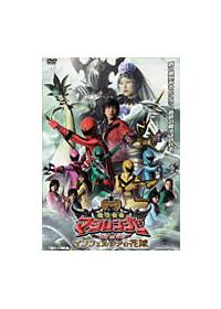 魔法戦隊マジレンジャーthe movieインフェルシアの花嫁 Amazon.co.jp: 魔法戦隊マジレンジャー THE MOVIE