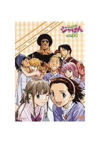【値下げ】アニメ 焼きたて!!ジャぱん DVD全巻 初回特典付き Amazon.co.jp: 焼きたて !! ジャぱん 1 [DVD] : 小林由美子