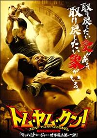 洋画・外国映画 tomtom トランス : 作品情報・キャスト・あらすじ・動画 - 映画.com