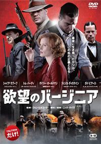 バレット・オブ・ラヴ('13ルーマニア/米) TSUTAYAだけ！レンタルアップ バレット・オブ・ラヴ('13ルーマニア/米) TSUTAYAだけ！レンタル