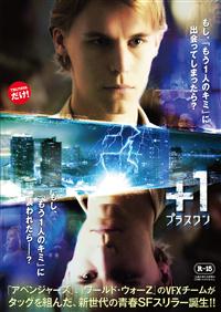 【リース・ウェイクフィールド主演】+[プラス]1 | 宅配DVDレンタル ..., 画像サイズ:200x282