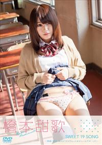 fakes nude hashimoto kanna 