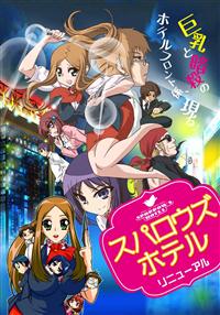 新到着 r082530639MX.jpg アニメ
