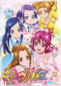 ドキドキ!プリキュアdvd ドキドキ! プリキュア 【DVD】vol.8: Amazon.ca: Movies & TV Shows