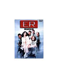 ER 緊急救命室 ＜テン＞セット2(DISC4～6) 中古DVD・ブルーレイ