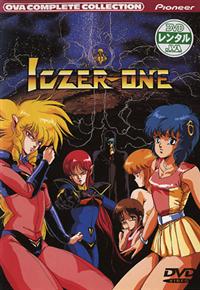 戦え!!イクサー1 OVA コンプリート DVD-BOX （全3作品 105分） アニメ [DVD] [Import] [PAL 再生環境をご確認ください] rdzdsi3 Amazon.co.jp: 戦え!!イクサー1 OVA コンプリート DVD-BOX （全3