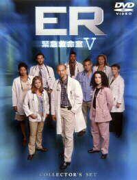 緊急救命室 迫力満点！「TOKYO MER～走る緊急救命室～」ドラマで使われたER